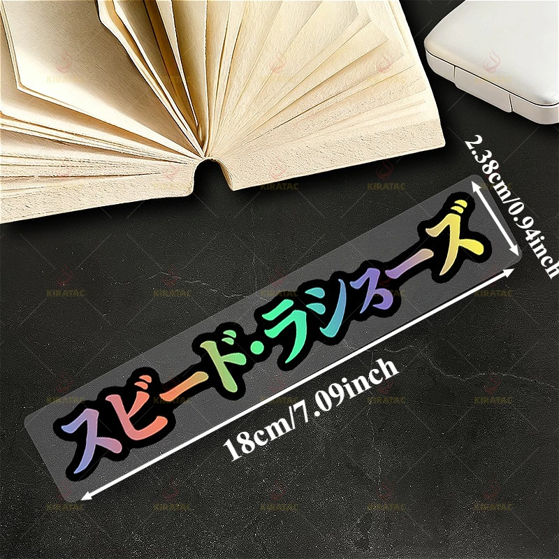 1pc Speed Lover Japanese Motorcycle Sticker for Motorcycle Fairing Fuel Tank Car Window Bicycle Universal Waterproof Vinyl Decal