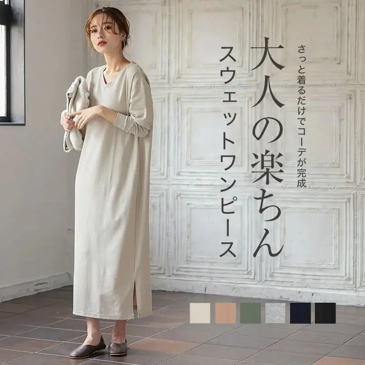 اليابان Rakuten الخريف الشتاء جديد المرأة فستان بفتحة عنق على شكل v فضفاض عادية مريحة الجانب جيب القطن فستان طويل رداء Vestido النساء