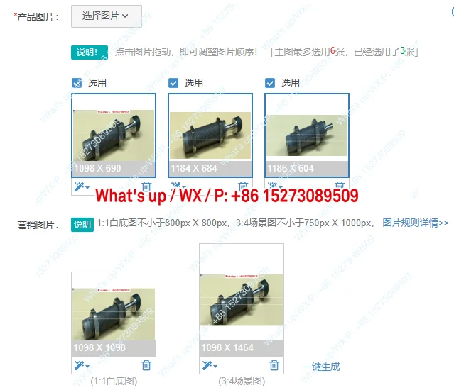 Ac2015-S 2725-S Ac2… - image