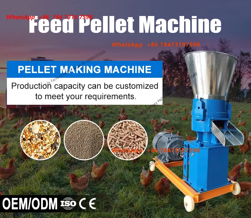 Animal Food Making Machine Farm Livestock Poultry Cattle Sheep Chicken Feed Pellet Press Feed Pellet Processing Machine