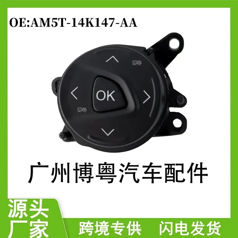 

AM5T-14K147-AA for 2012–2016 Ford Focus Steering Wheel Radio Control Button Switch
