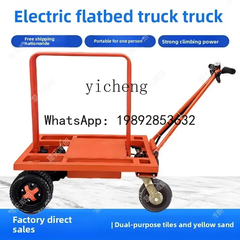 

ABB electric flat truck tile trolley construction site decoration into the elevator truck folding trolley