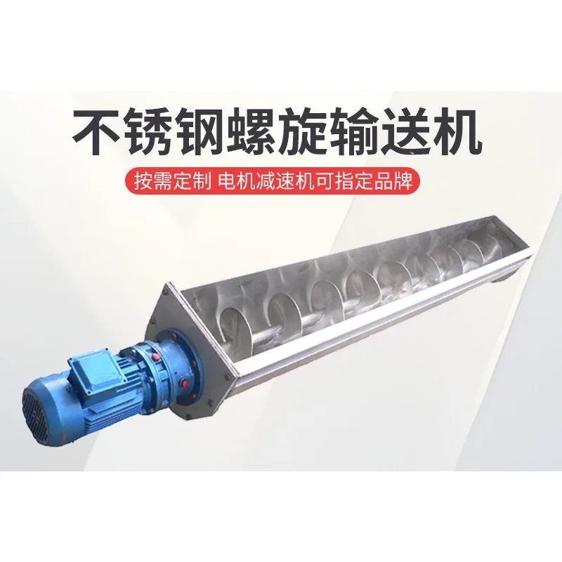 Stainless Steel WLS Shaftless Dragon Screw Conveyor, Screw Feeder, Shaftless Dragon Screw Conveyor