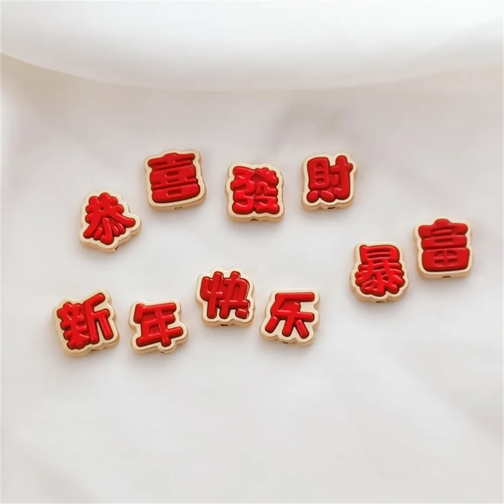 Happy New Year Red Spring Festival Congratulations Quickly DIY Beaded DIY Mobile Phone Chain Keychain Bag Hanging Loose Beads - view 3
