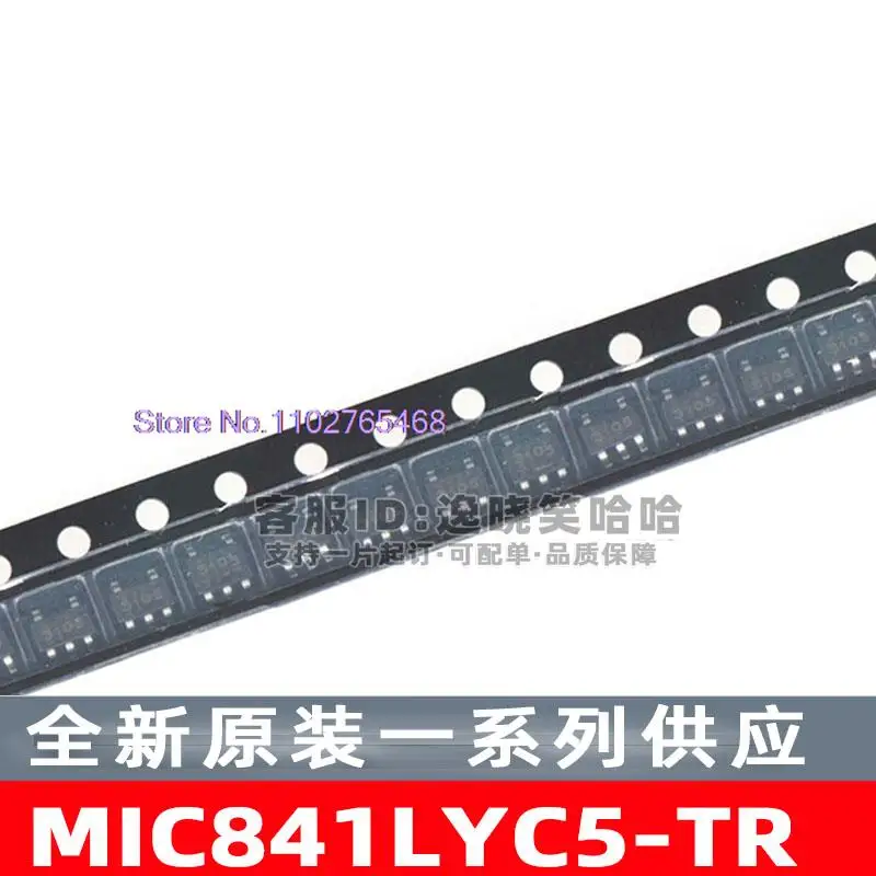 

MIC841LYC5-TR SC70-5
