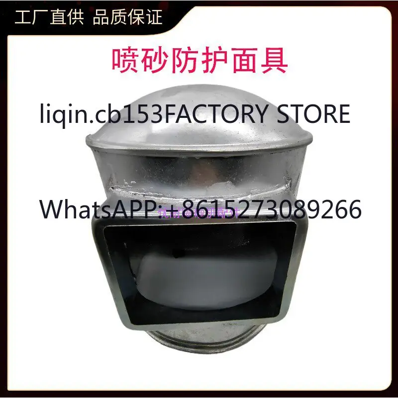 Special head safety cap for sandblasting, anti-drop sandblasting cap Handmade iron helmet shipyard