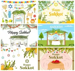 Laeacco Happy Sukkot Backdrop Sukkah Etrog Lulav Jewish Holiday Celebration Party Decor Portrait Custom Photography Background