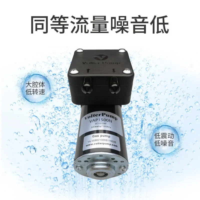 for VAP1500N Miniature Vacuum Pump Small Air Pump Gas Sampling Silent Water and Air Pump Low Noise