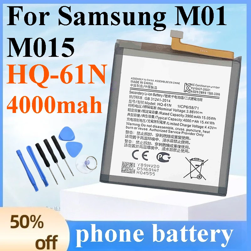 New HQ-61N Battery 4000mAh High Capacity Replacement Phone Battery for Samsung M01 M015 Persistent standby