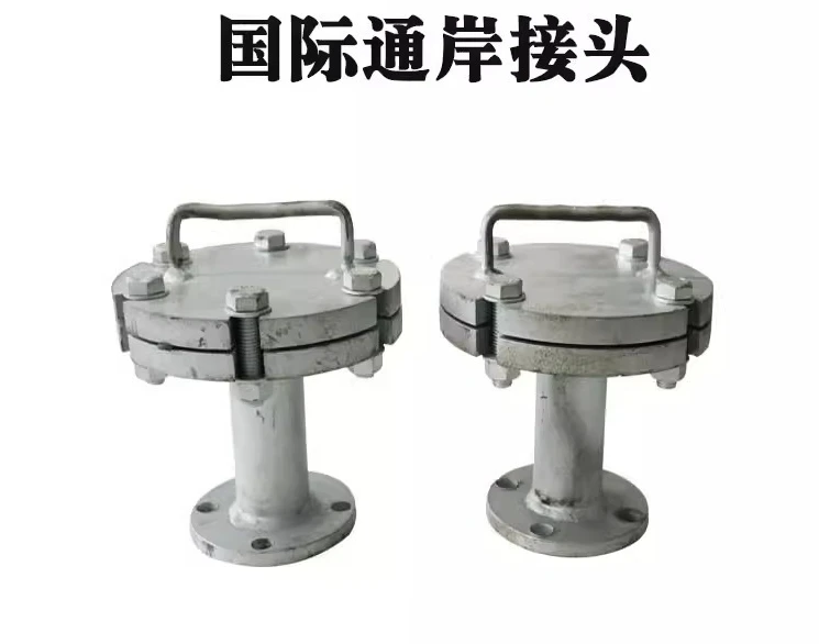 Marine international shore connector Marine sewage/oil-water connector CB/T3657-1994CCS ship inspection certification