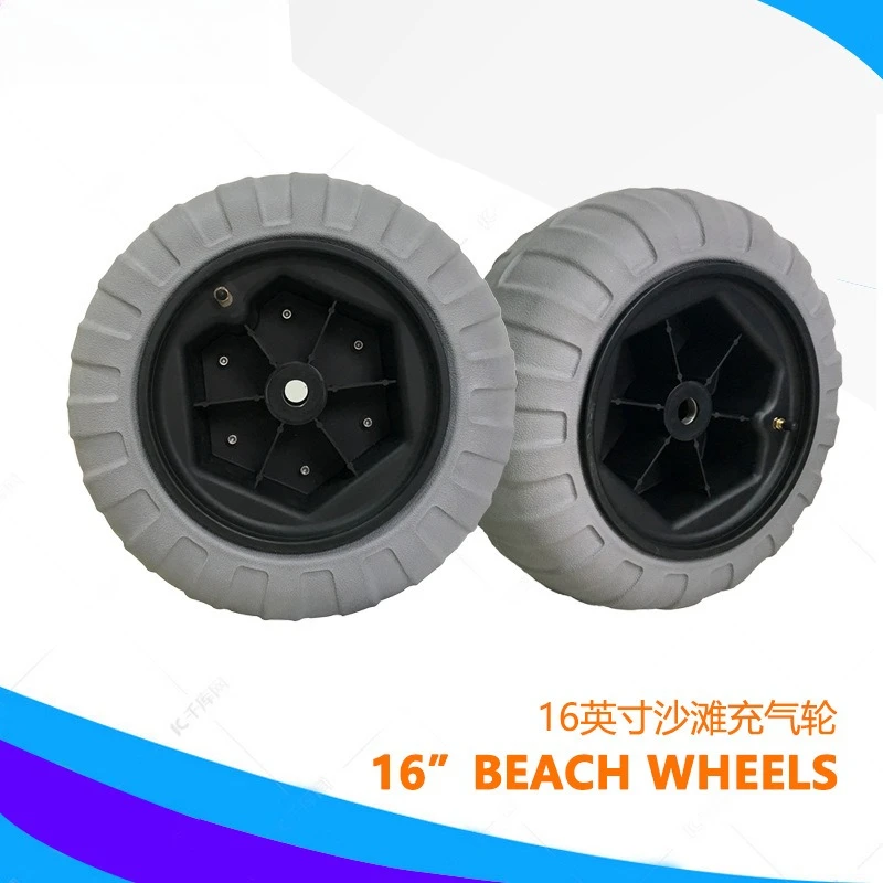 

16-дюймовые надувные колеса, пляжные колеса, для прицепов для каяков, с подшипниками
