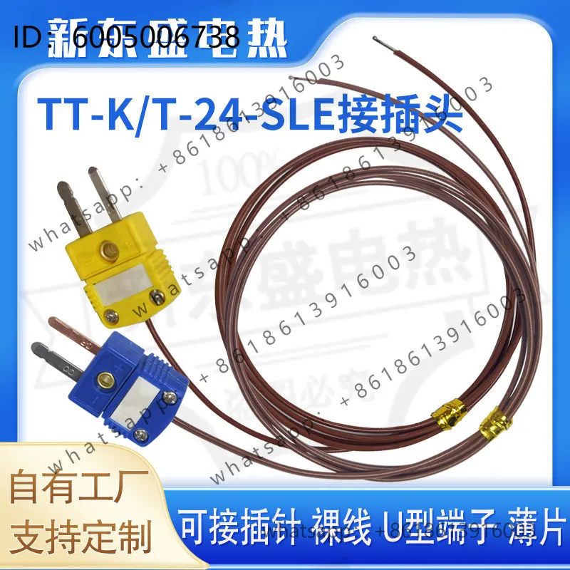 K/T type thermocouple temperature measuring wire TT-K/T-24 connector pin compensation wire high precision temperature sensor