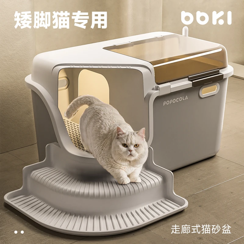 Corridor cat litter box fully enclosed oversized anti-splash extra large deodorant bantam cat special big cat toilet