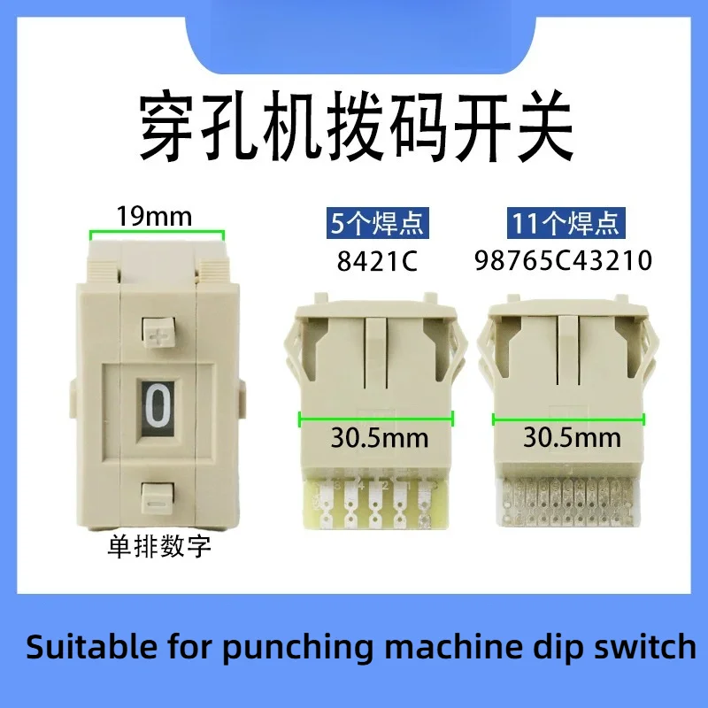 Suitable for Punching Machine Dial Switch, Punching Machine Single Row Digital 5 Solder Foot 10 Code Pulse Width Between Pulses