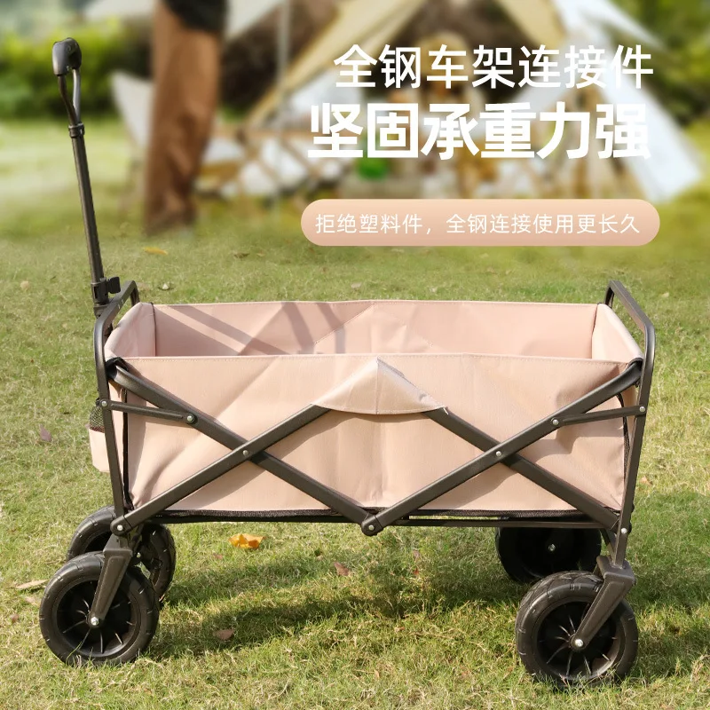 New Outdoor Camping, Picnic, Folding Home, Hand in Hand with Camping Cart, Supermarket Shopping Rod, 7-inch Cargo Trailer