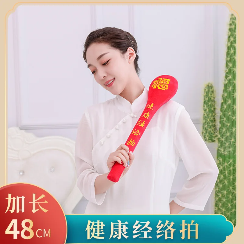 Fu Hammer Health Sha Board Health Pat Stick Flannel Health Care Back Thump Shoulder and Neck Massage Hammer