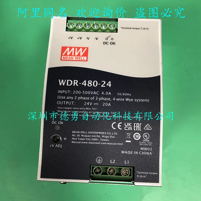 Switching Power Supply WDR-480-24 Taiwan Mingwei MW New Original Genuine Fake One Penalty Ten Switching Power Supply