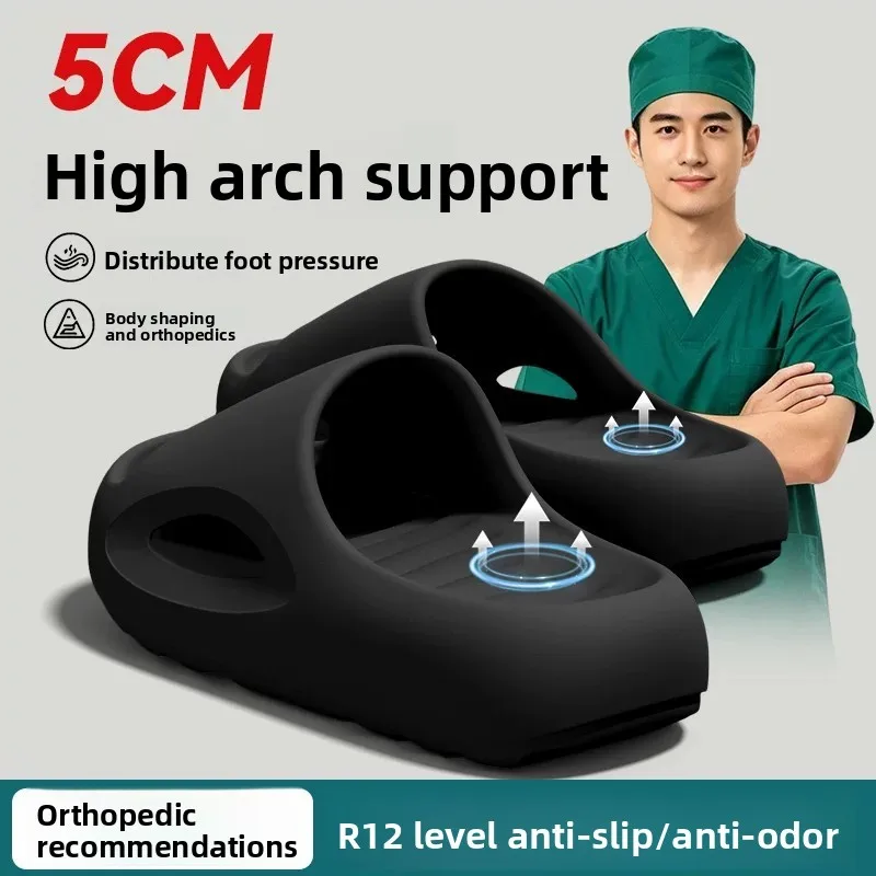 German arch support slippers men's 2026 new summer indoor home thick bottom non-slip deodorant eva sandals