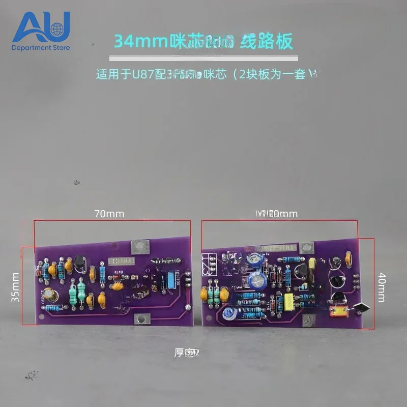 Microphone Circuit Board for U87 103 105 240 Large Diaphragm 48V Condenser Mic Repair Upgrade DIY PCB