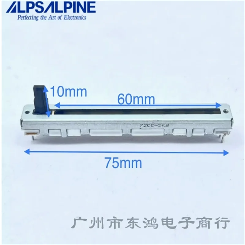 1 PCS ALPS 75MM sliding potentiometer 5KBx1 pioneer adjustment push-pull volume axis length 10MM 6-pin