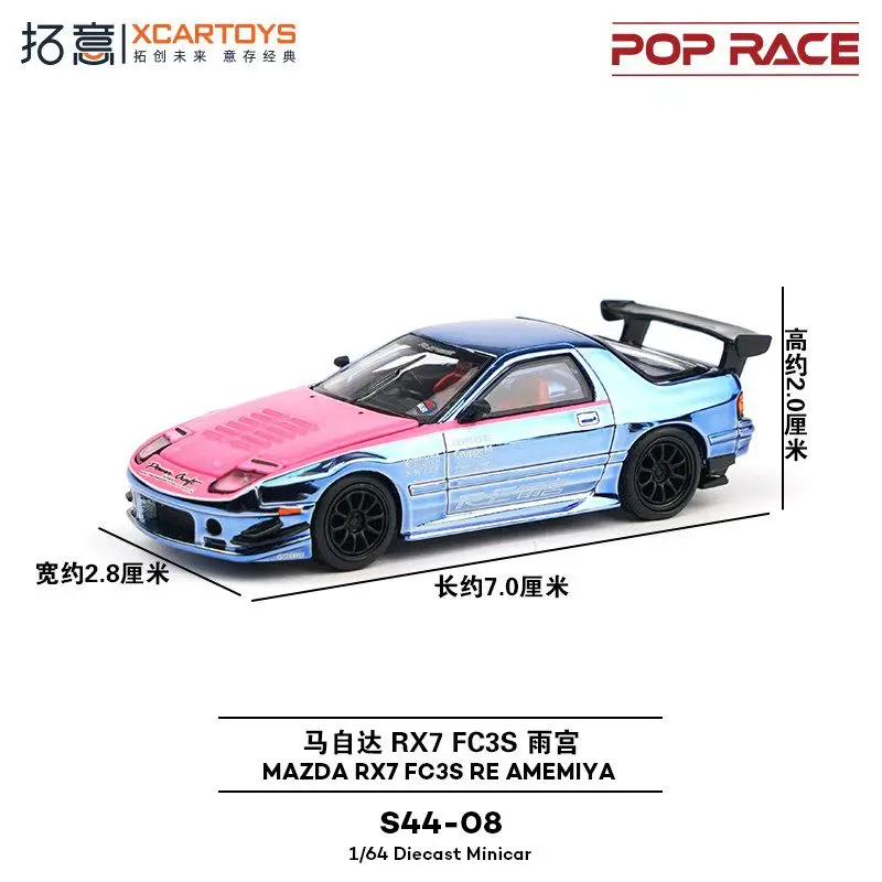 POP RACE 1/64 Mazda RX7 FC3S Amagi plating S44-08 alloy car model
