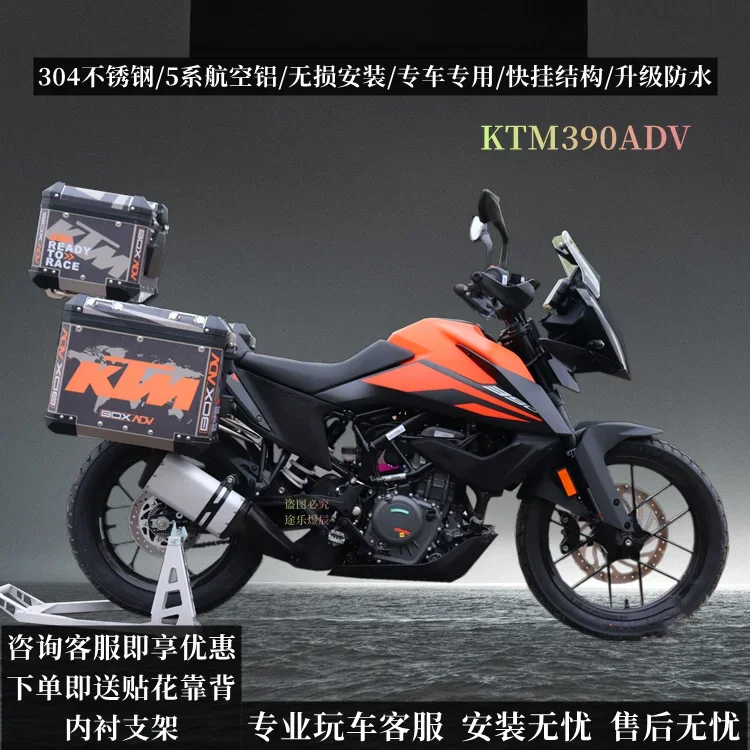 

Подходит для KTM390ADV, модифицированный алюминиевый сплав, трехкоробка, хвостовая коробка, стержень из нержавеющей стали, шарик с защитой от падения, прямые волосы с фабрики
