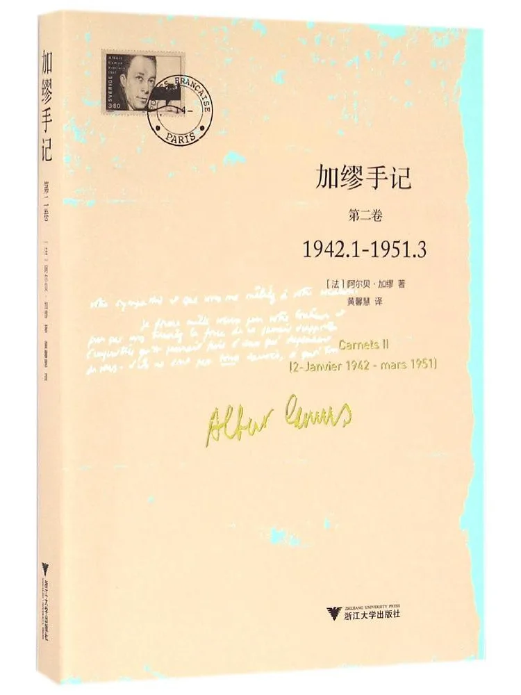 Book-Winshare Camus's Notes Volume 2
