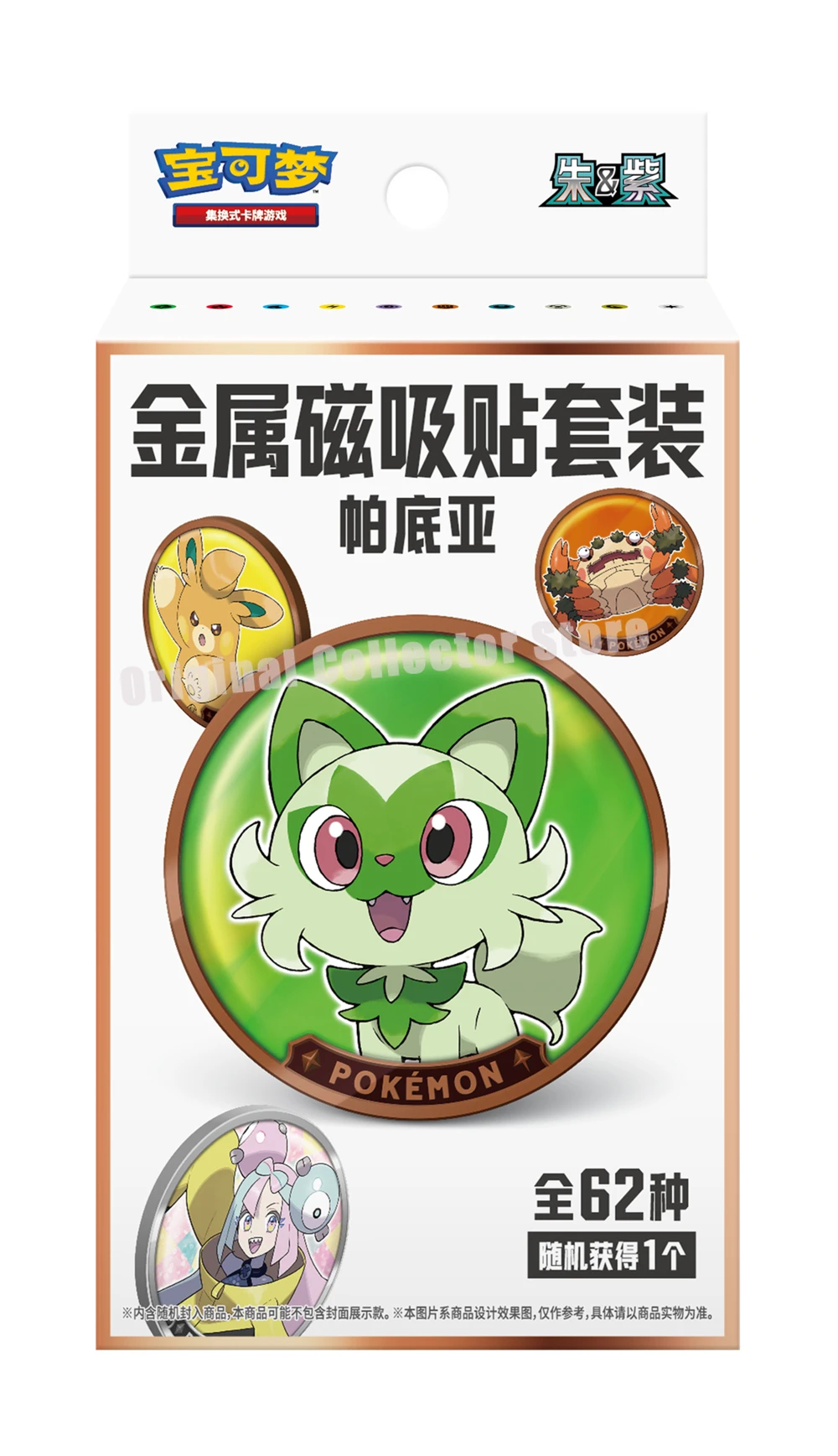 Original Sammeln Pokemon Karten Trading PTCG Vereinfachte Chinesische Pedia Metall Magnetische Saug Aufkleber Set Kind Geschenk
