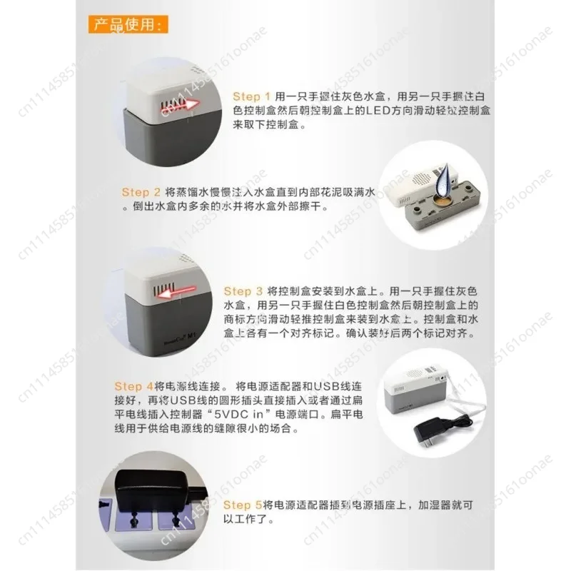 For Cigar Humidifiers, Automatic Humidification/Moisturizing Cigars, Tobacco Humidifiers, Humidifiers