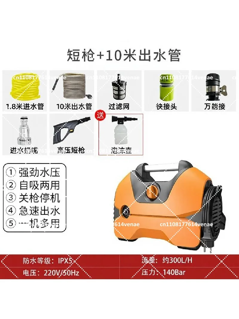 High Pressure 220V Car Washer Portable Electric Power Cleaner with Foam Gun & Brush for Auto Detailing