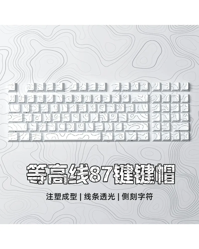 87 Keys Contour Pattern Transparent Side Print Keycaps Durable For Game And Office Keyboard