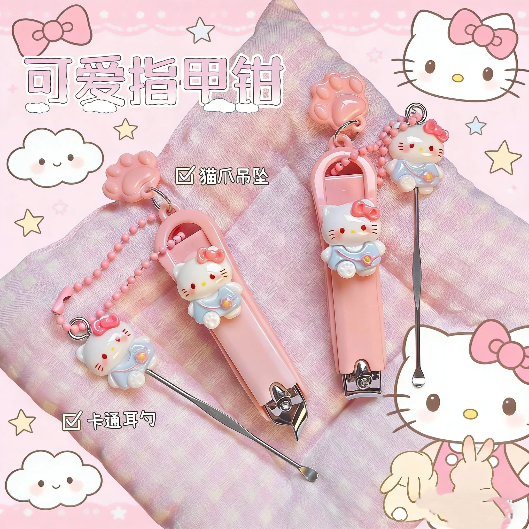 Hello Kitty Cute Ca…