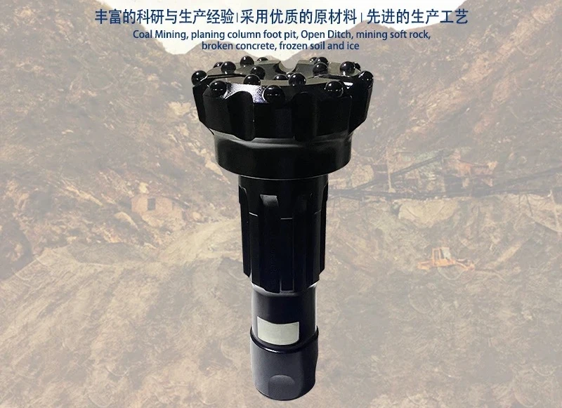 185mm Spherical Tooth Drill with 6-Inch 65A Impactor