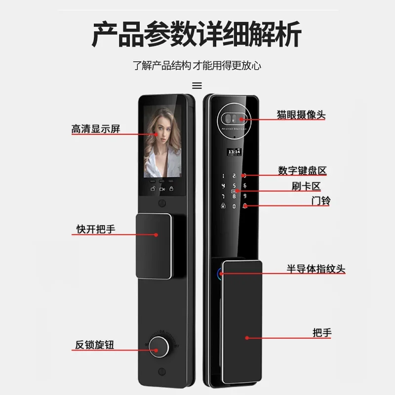 جديد، منزلي، أوتوماتيكي بالكامل، قفل ببصمة الإصبع، باب مضاد للسرقة، قفل ذكي للتعرف على الوجه