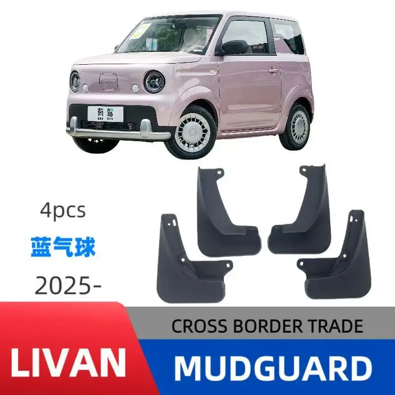 Suitable for Ruilan LIVAN Blue Balloon 2025 off-road modified car accessories fender car fender leather modification