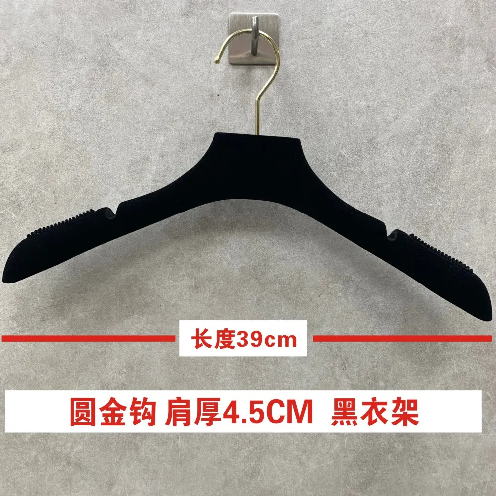 Spot Flocking Hanger Non-Slip Non-Drum Bag Hanger Plastic Non-Marking Pants Rack Trouser Press Black