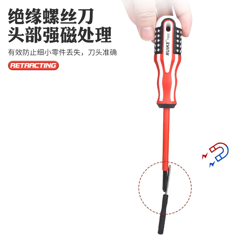 Insulated Screwdriver Cross Shaped Bag Household Maintenance Electrician Anti Electric Combination Screwdriver