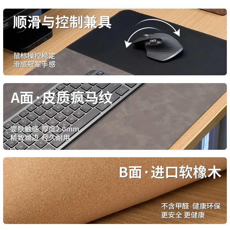 Leather Fabric Splicing Extra Large Mouse Pad Custom Crazy Horse Grain Water and Oil Repellent E-sports Table Pad Accessories