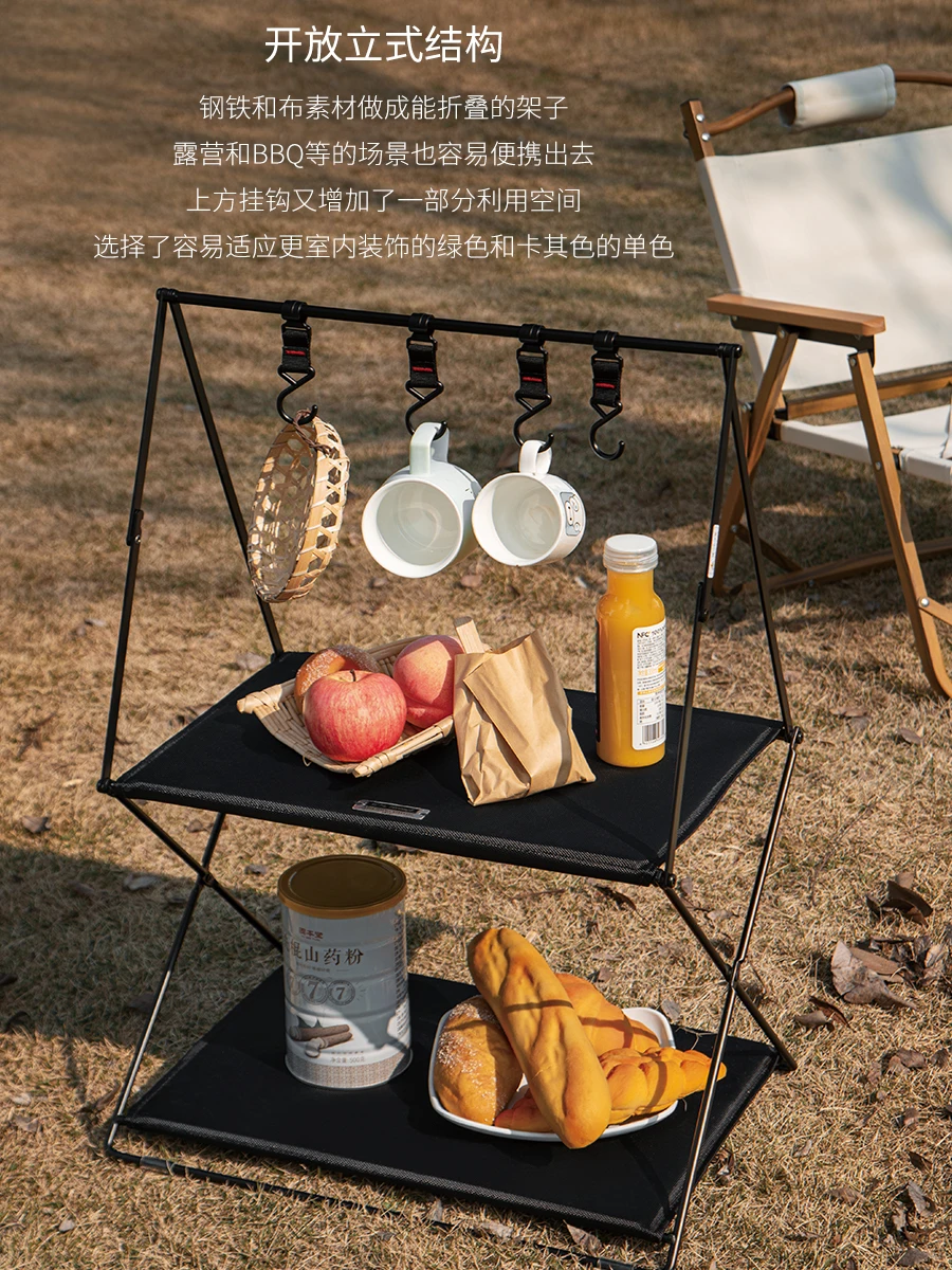 Outdoor storage rack, deformable folding table, multifunctional camping portable dual-purpose