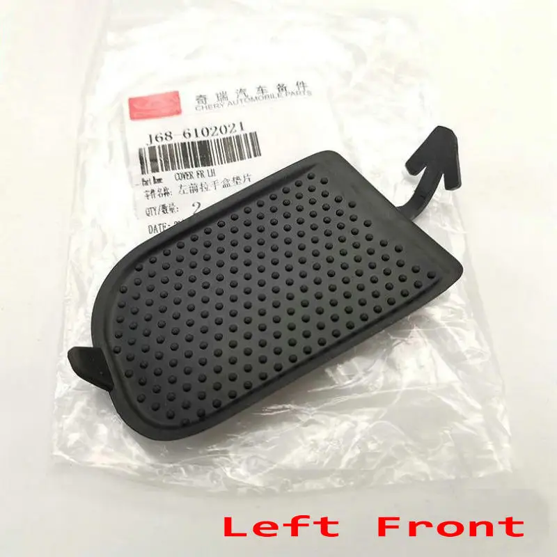 Apply to Chery  TIGGO 8  TIGGO 5X Door armrest frame rubber pad Door slot pad Door handle slot pad