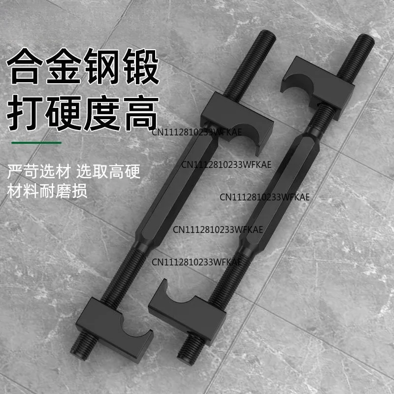Compressor claw spring shock absorber disassembler disassembly and assembly shock absorber motorcycle special maintenance