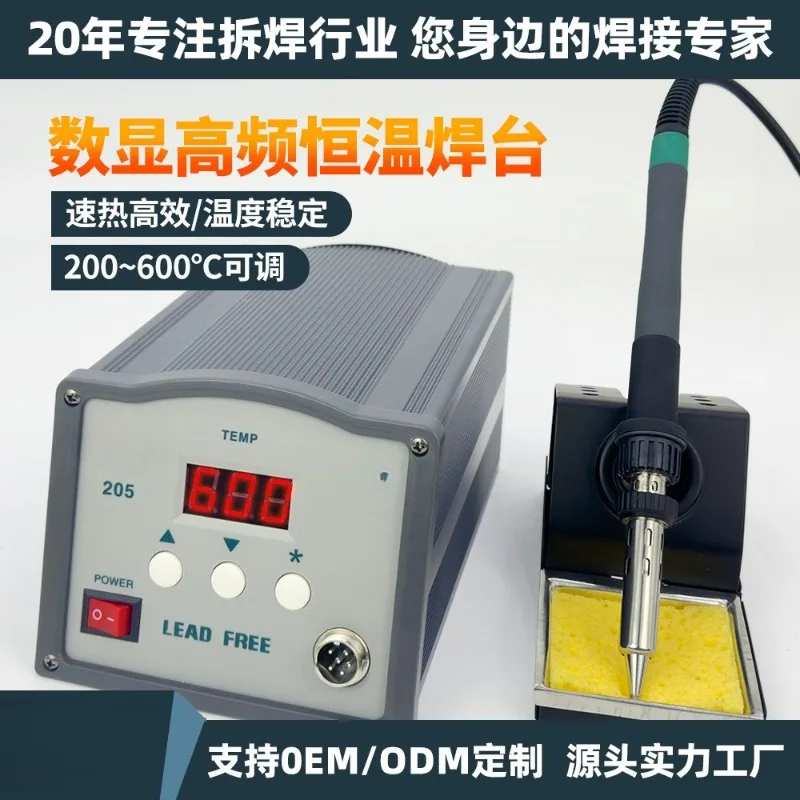 High Power Constant Temperature Soldering Station Anti Static Lead Free High Frequency Eddy Current Heating Welder Iron for PCB
