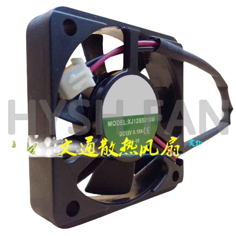 Ventilador refrigerando, modelo: xj12s5010m, dc12v 0.10a