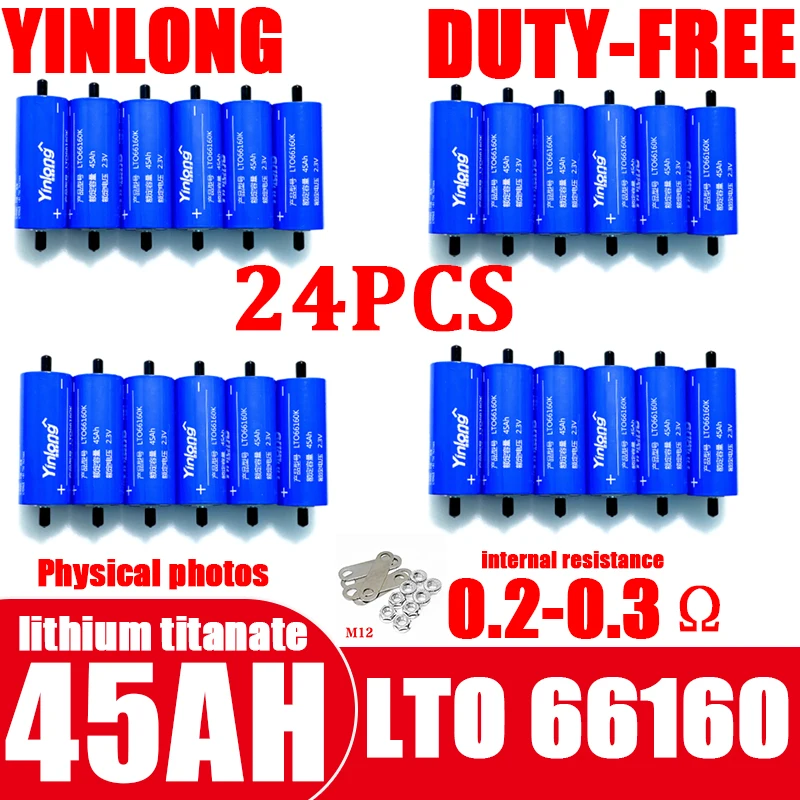 Yinlong LTO 40AH 45ah 35AH Lithium titanate 2.3V 66160 Battery 10c DIY 12V 24V 48V Electric Boat Solar Speaker Car Power Battery