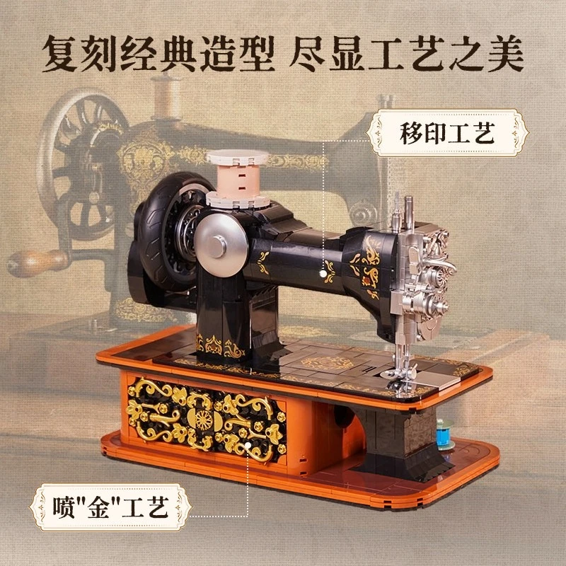 Vintage Hand Crank Sewing Mach - Vintage Collectible Shop recension och pris