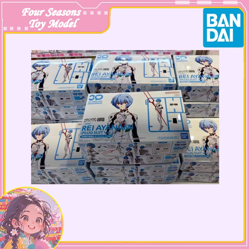 

Fast Shipping Bandai Anime NEON GENESIS EVANGELION 30MP REI AYANAMI(PLUG SUIT Ver.) Original Model Toys Action Figure Children