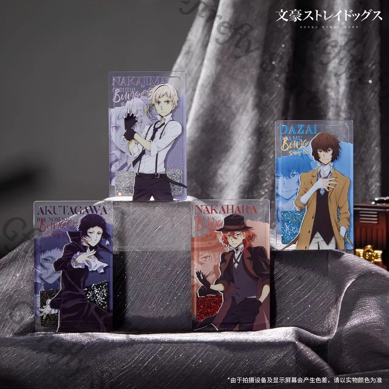 Bungo Stray Dogs Akiko Yosano Ryunosuke Akutagawa Nakajima Atsushi Dazai Osamu Официальный жестяной значок струящийся песок акрил