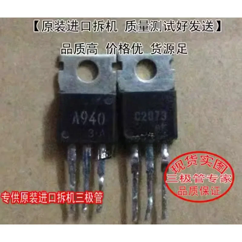 Used&Not NEW&Send after Measure Original imported disassembly machine, original code 2SA940 for triode, field effect transistor