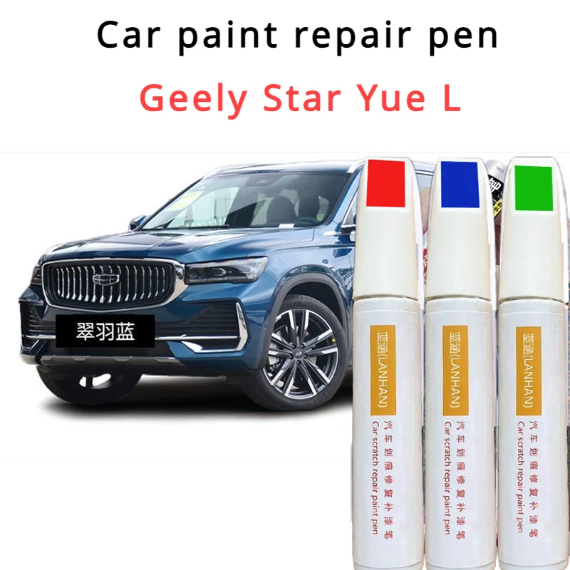 For Geely Monjaro Tugella  L Paint Repair Pen Cuiyu Blue Morning Dew White  Scratches Geely Monjaro Tugella   Paint Pen