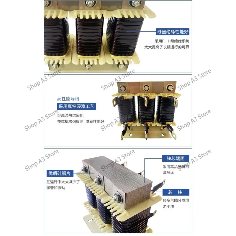 Output Reactor Output AC 1.5kw-7.5kw  Anti-interference Servo Inverter Dedicated OCL (Small Inductance)